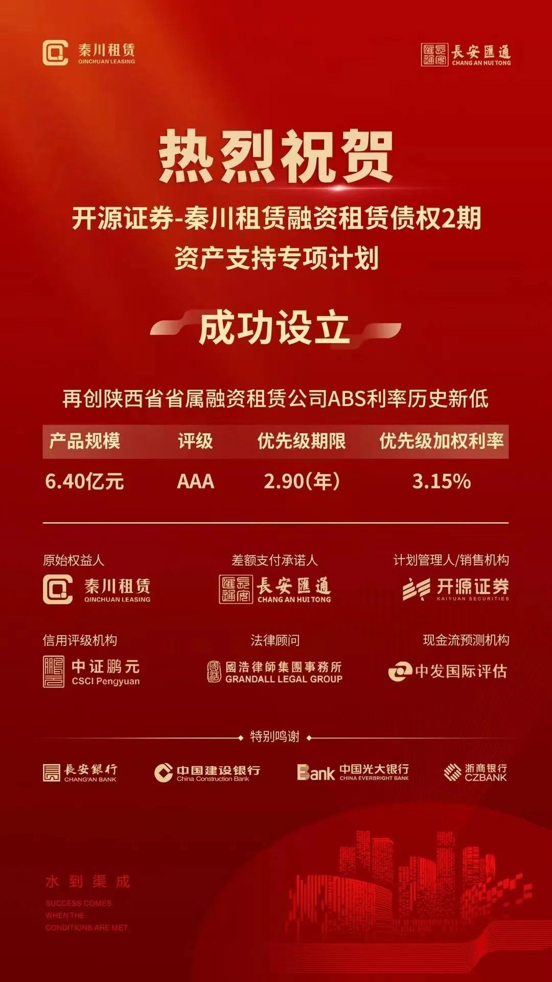 微信图片_20220930113534.jpg